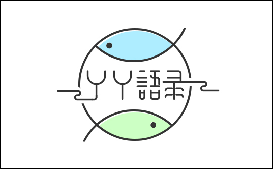 手机掉水里了，想发个说说表达一下心情。